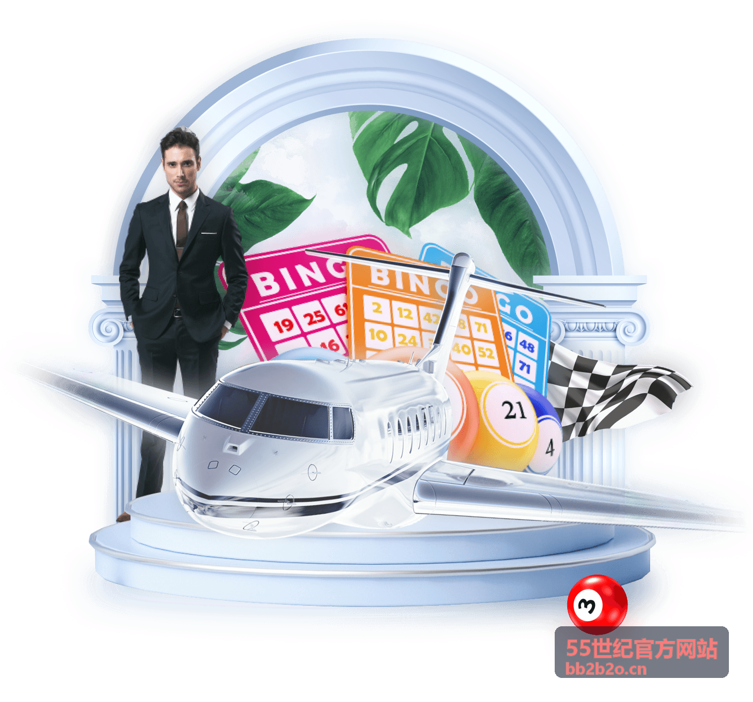 55世纪官方网站账户安全设置封面